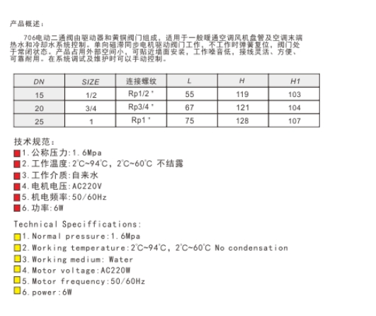 888Ӽվڻͭ綯ͨͼ